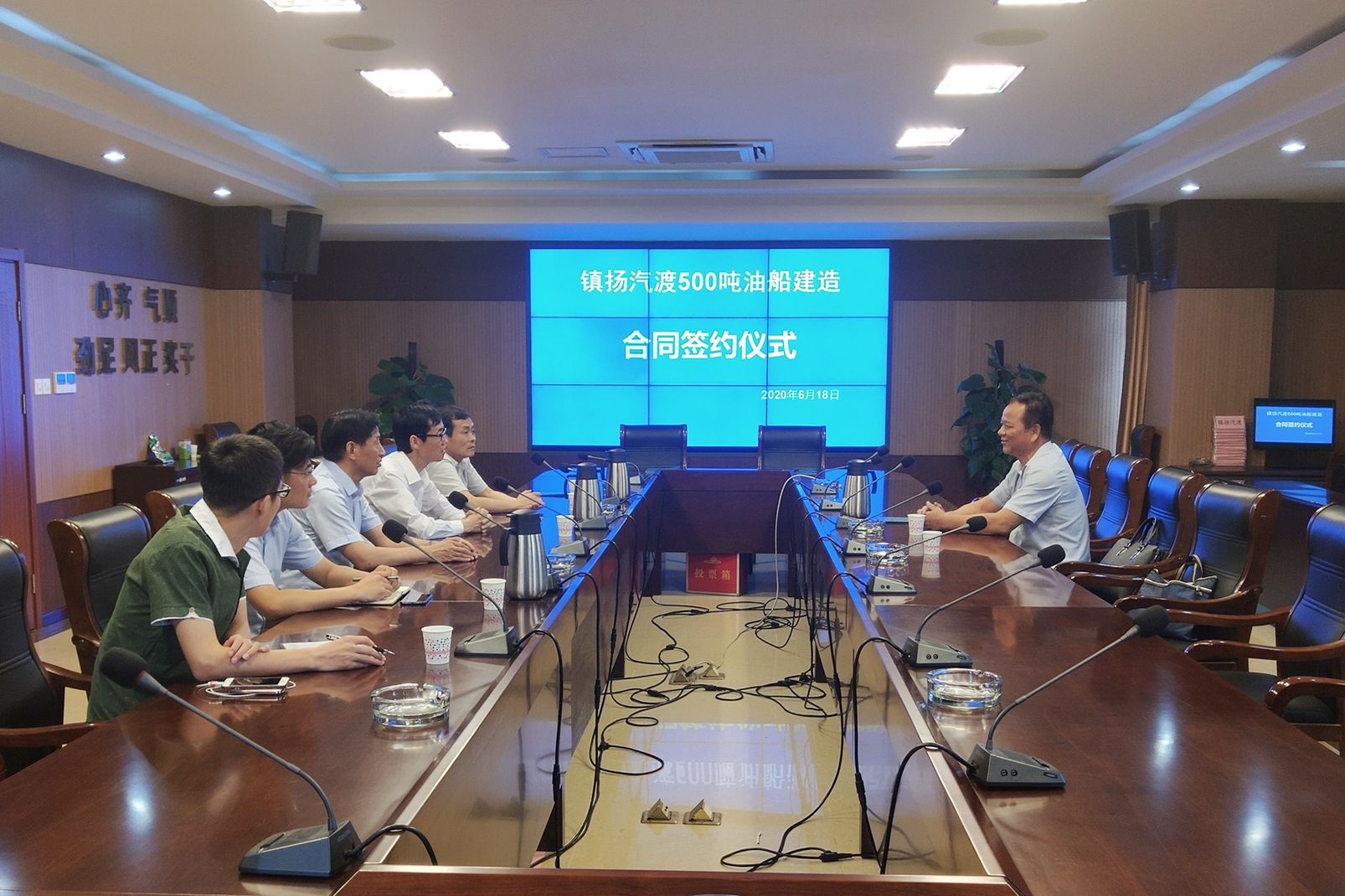 镇扬汽渡500吨油船建造项目完成签约(图1)