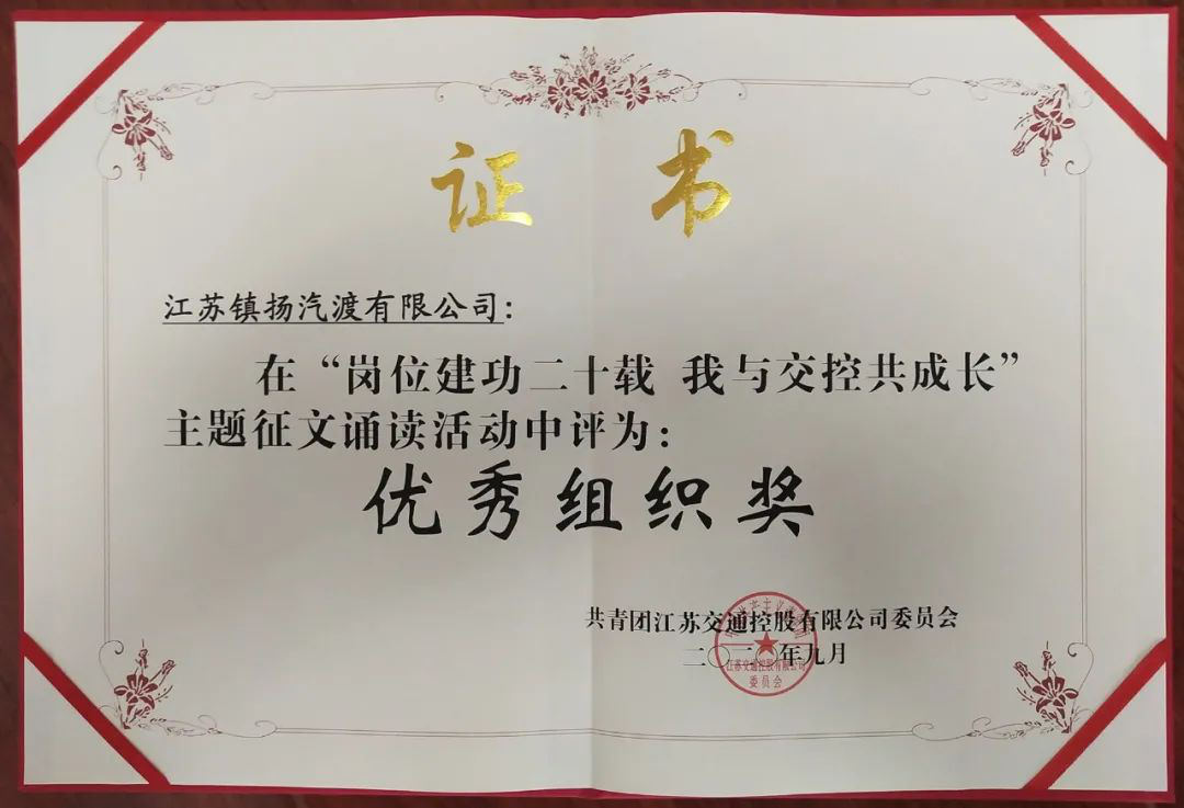 奥利给！一等奖，优秀组织奖……这场主题诵读活动，我们(图2)