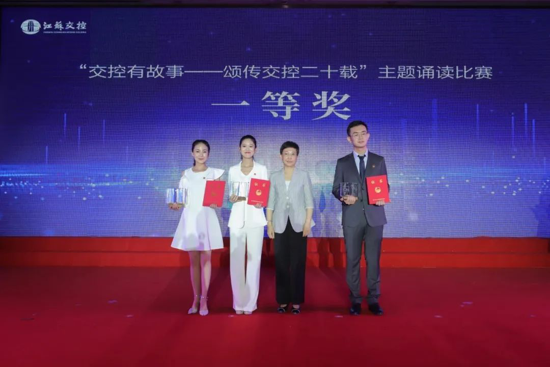 奥利给！一等奖，优秀组织奖……这场主题诵读活动，我们(图3)