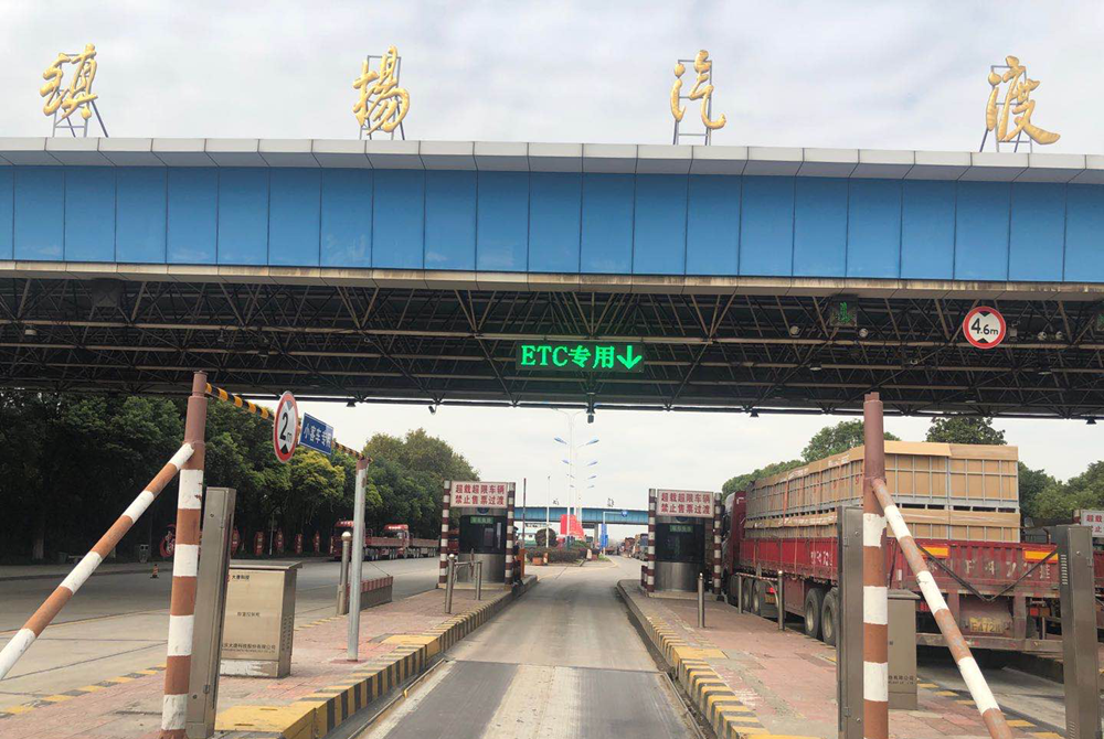 聚焦业内首创 公司研发ETC收费车道(图1)