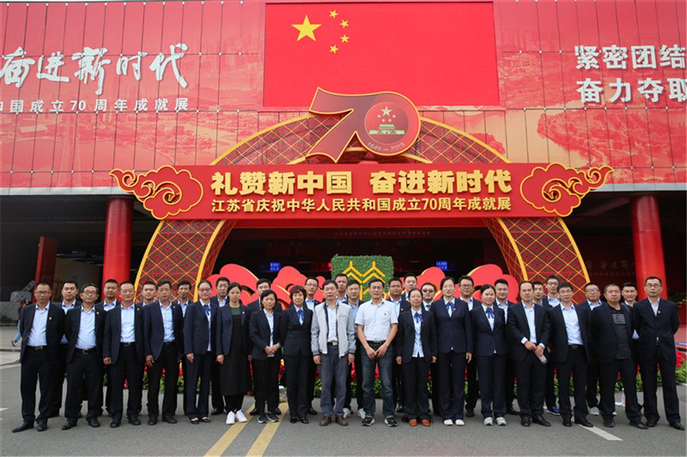 镇扬汽渡组织参观庆祝中华人民共和国成立70周年大型成就展(图1)