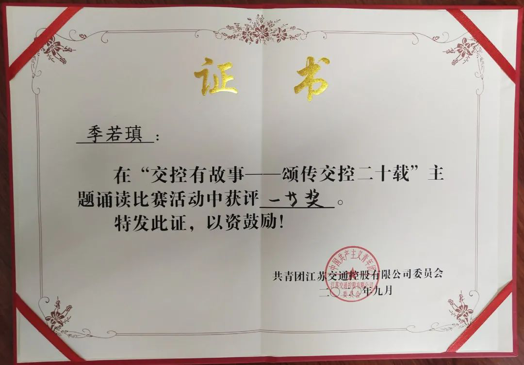奥利给！一等奖，优秀组织奖……这场主题诵读活动，我们